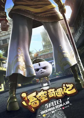 地铁重叠